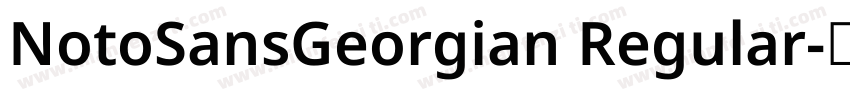 NotoSansGeorgian Regular字体转换
